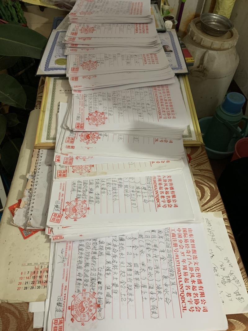 解放用案例说话 起名实力